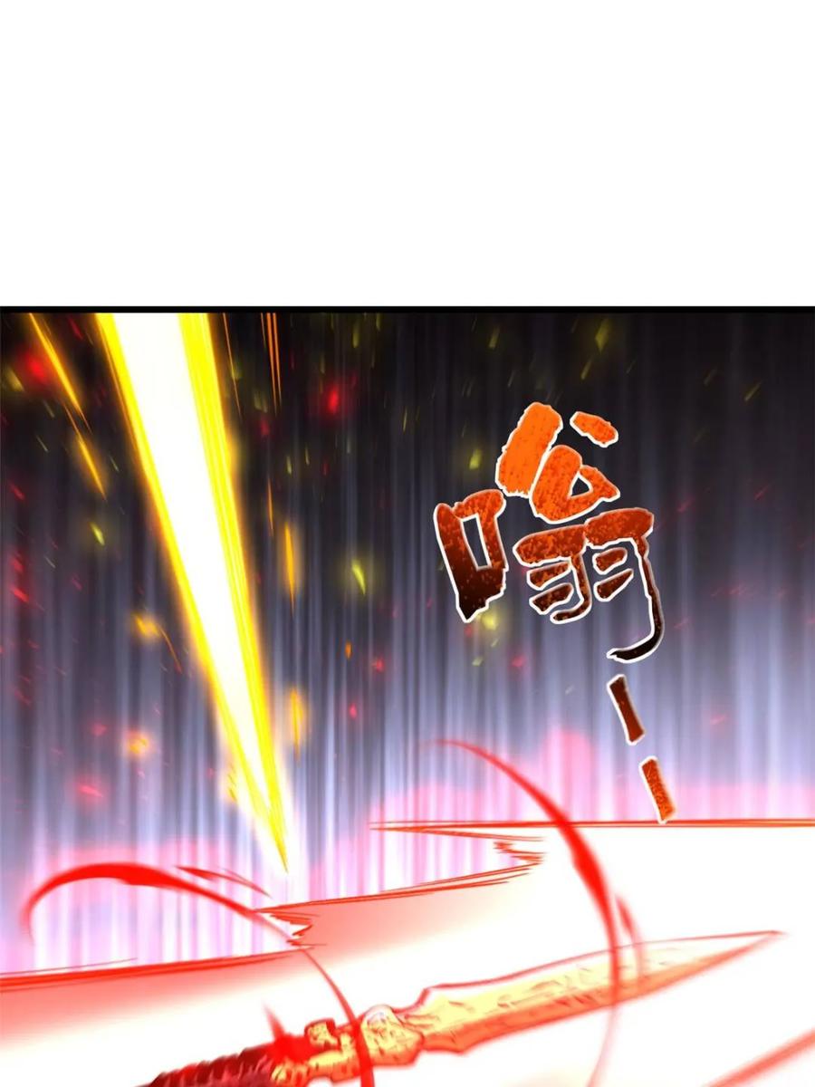 《开局签到荒古圣体》第93话 92 第27页