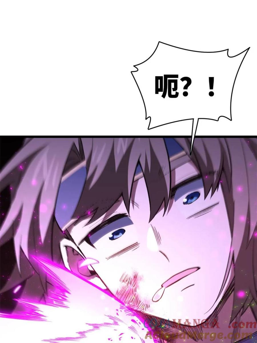 《开局签到荒古圣体》第93话 92 第58页