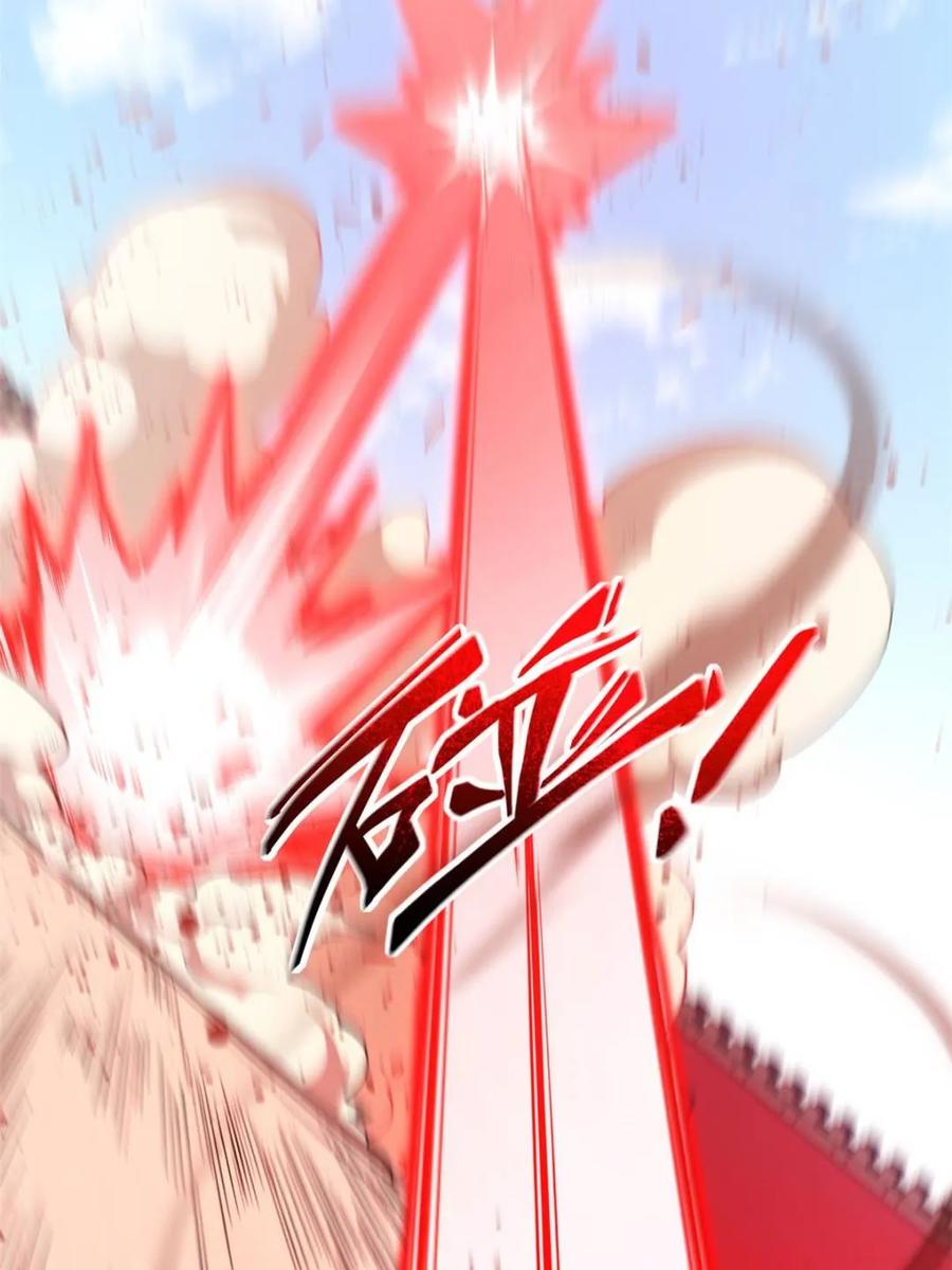《开局签到荒古圣体》第93话 92 第20页