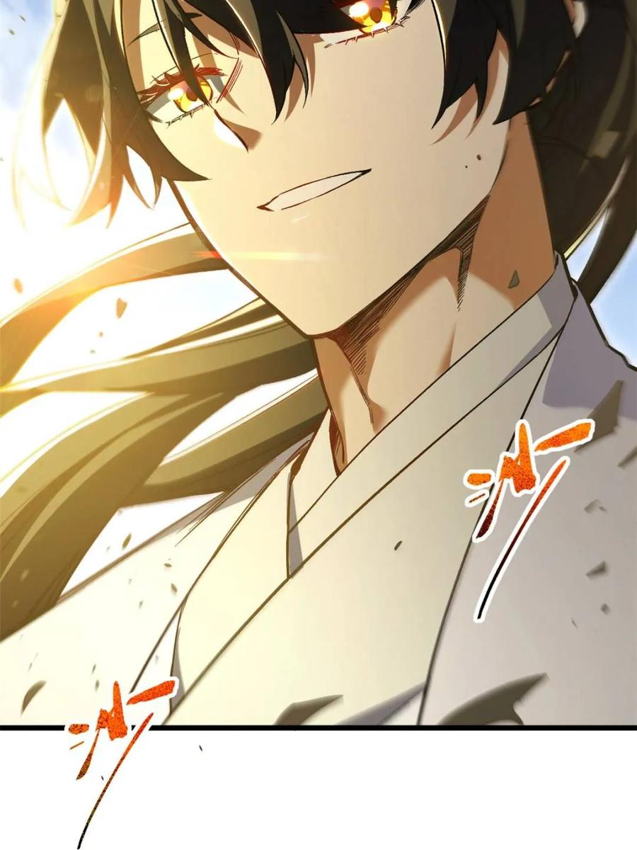 《开局签到荒古圣体》第93话 92 第48页