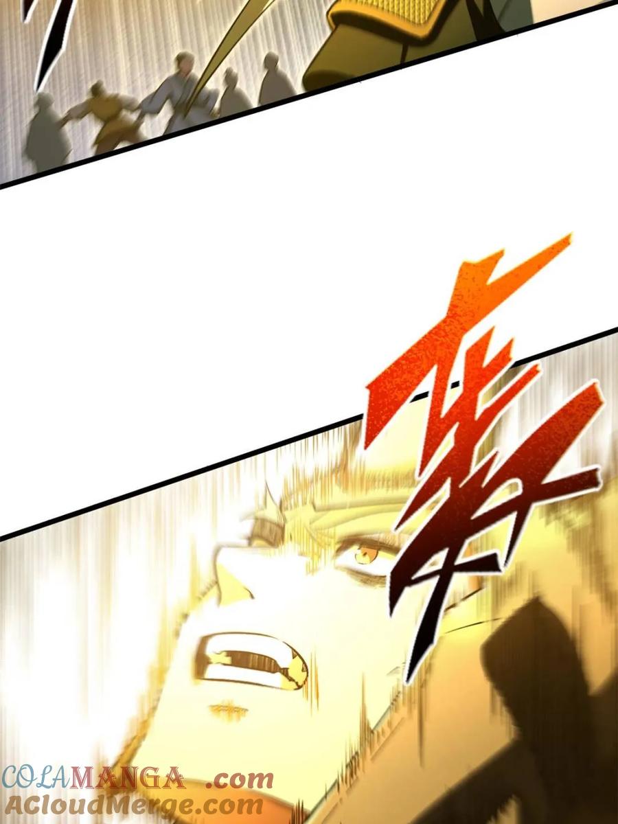 《开局签到荒古圣体》第93话 92 第40页