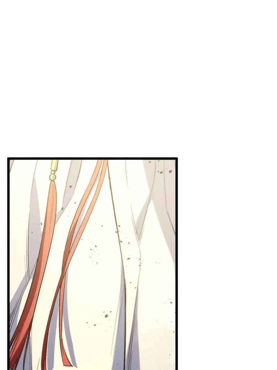 《开局签到荒古圣体》第93话 92 第45页