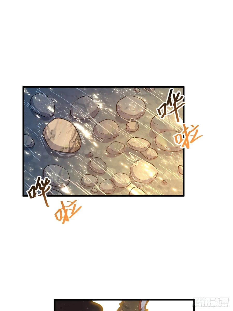 《开局签到荒古圣体》第10话 10.十岁宴 第2页