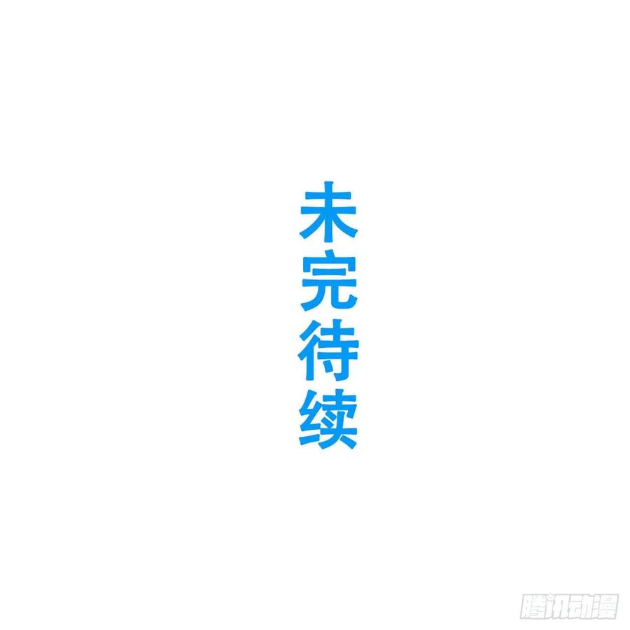 《开局签到荒古圣体》第10话 10.十岁宴 第63页
