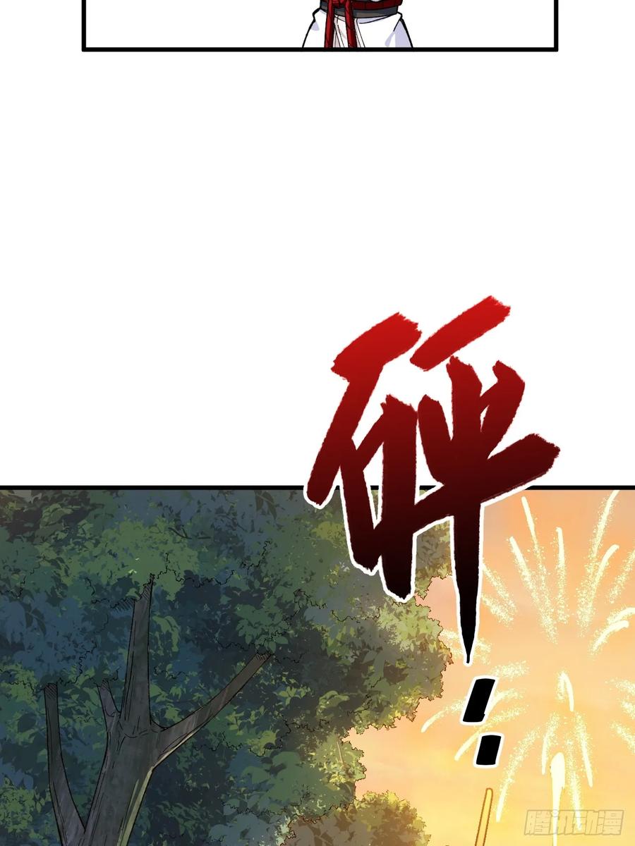 《开局签到荒古圣体》第10话 10.十岁宴 第8页