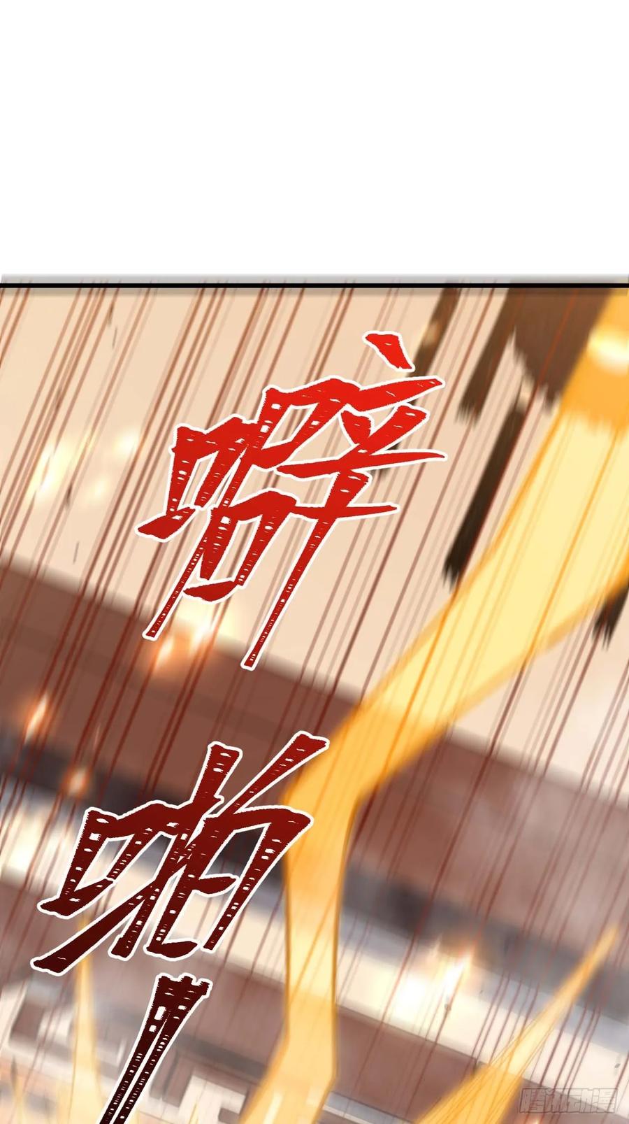 《开局签到荒古圣体》第10话 10.十岁宴 第57页
