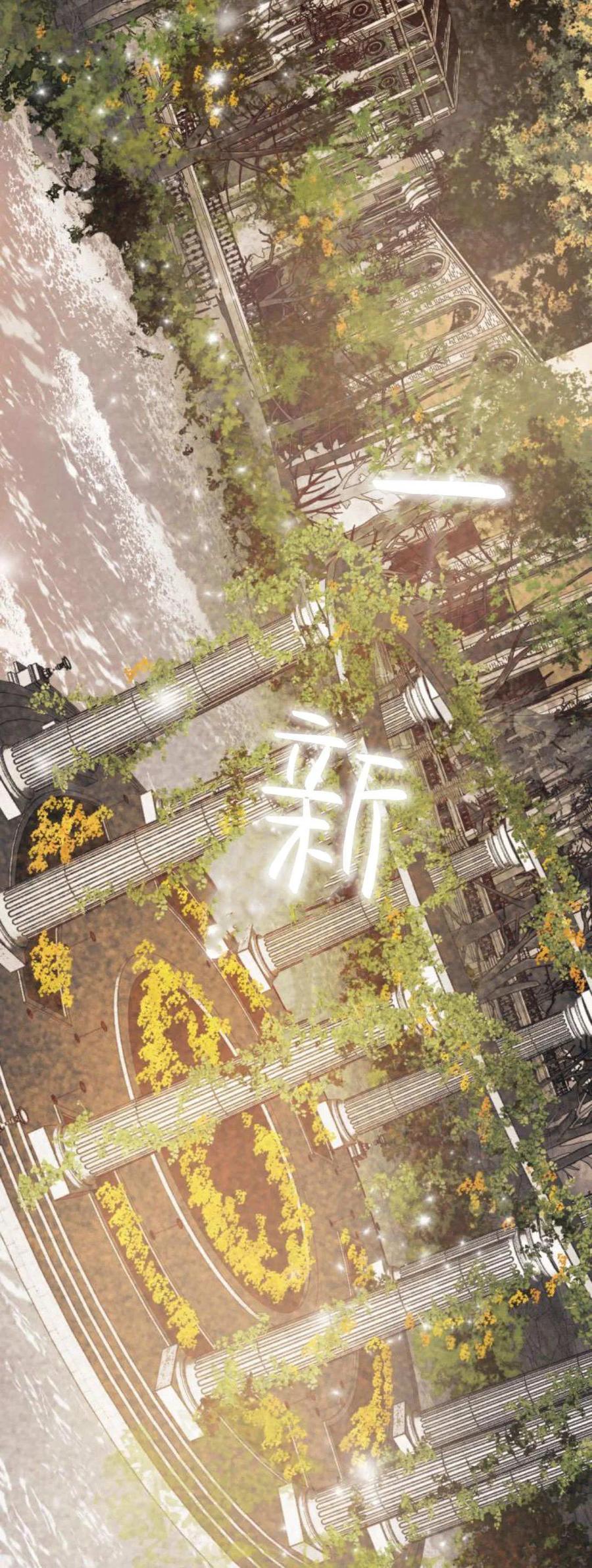 魔王的告白 - 第113话 - 第62张图