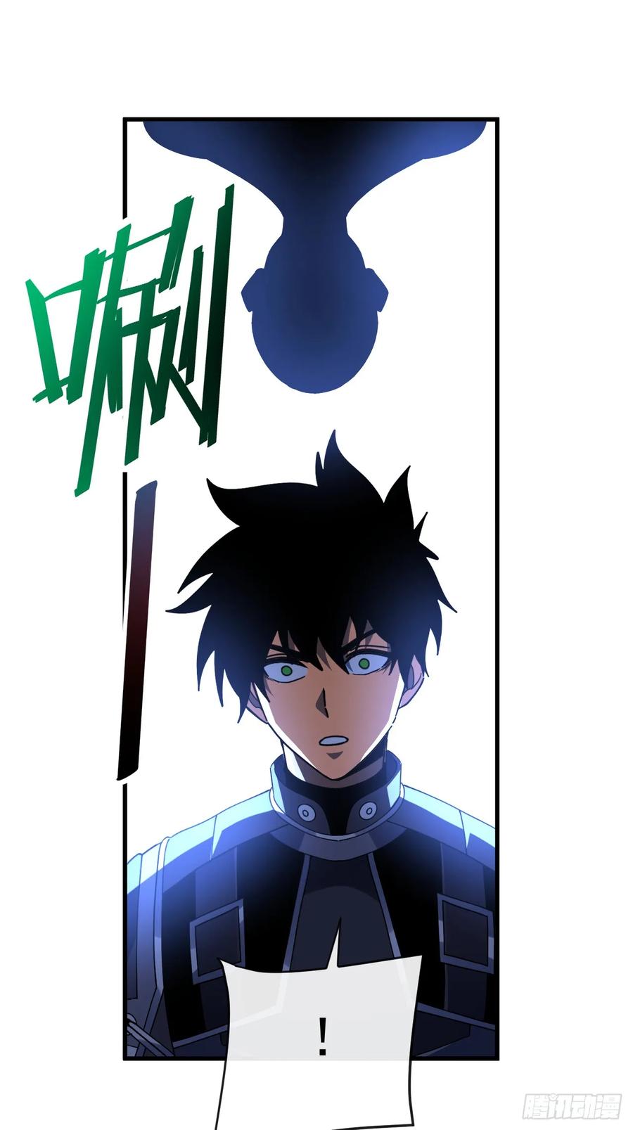 《命轮之主！当异变降临人间》第110话 攻击无法命中？！ 第18页