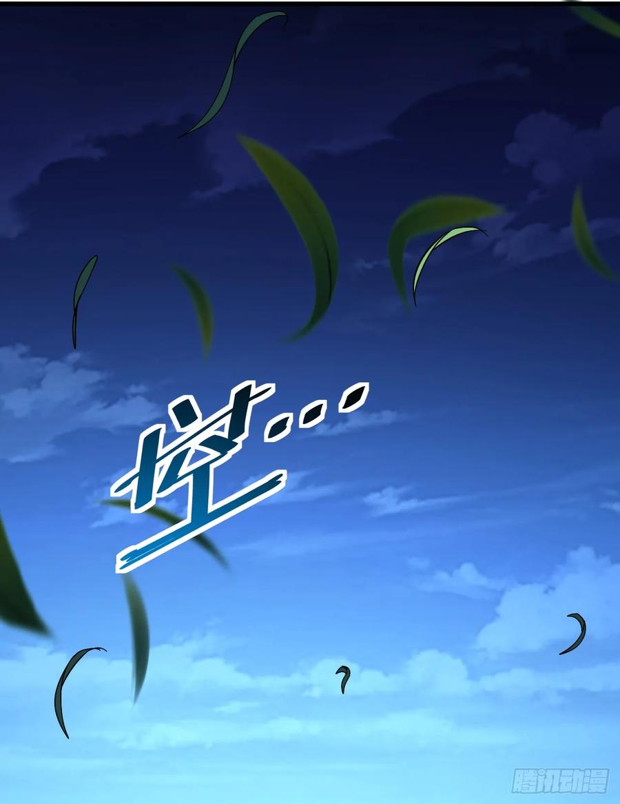 《命轮之主！当异变降临人间》第110话 攻击无法命中？！ 第15页