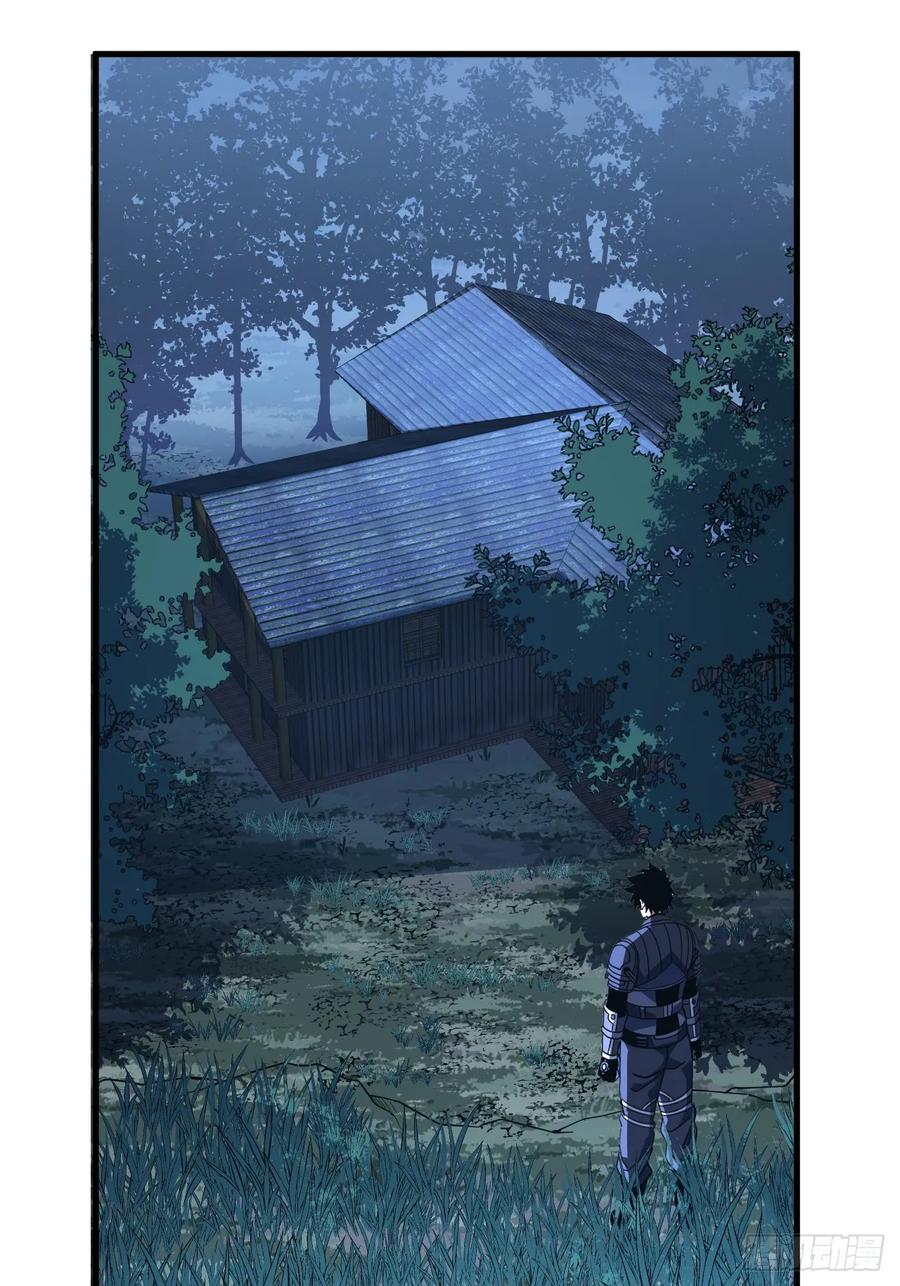 《命轮之主！当异变降临人间》第110话 攻击无法命中？！ 第9页