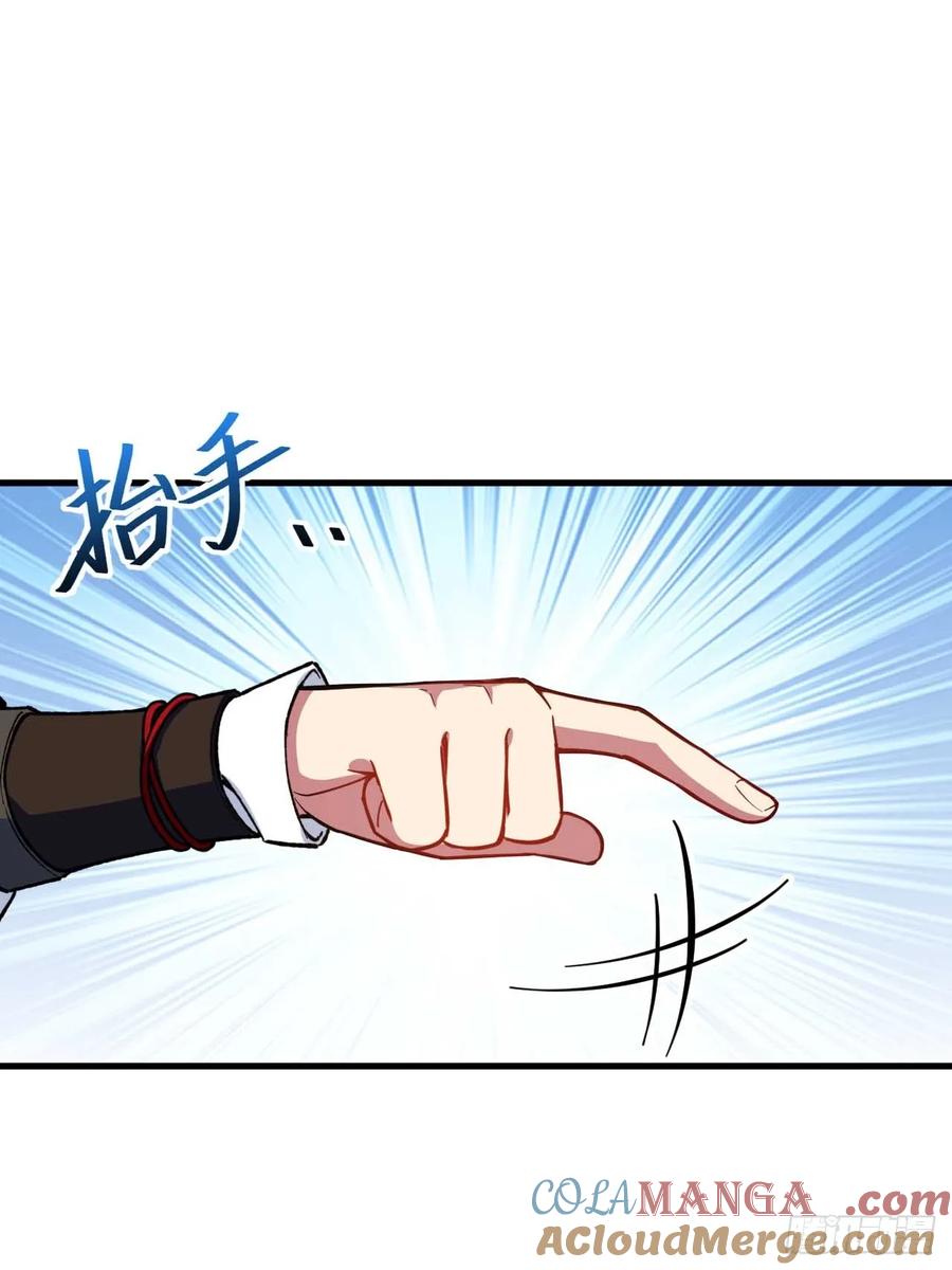 《开局签到荒古圣体》第11话 11.未婚妻？ 第46页