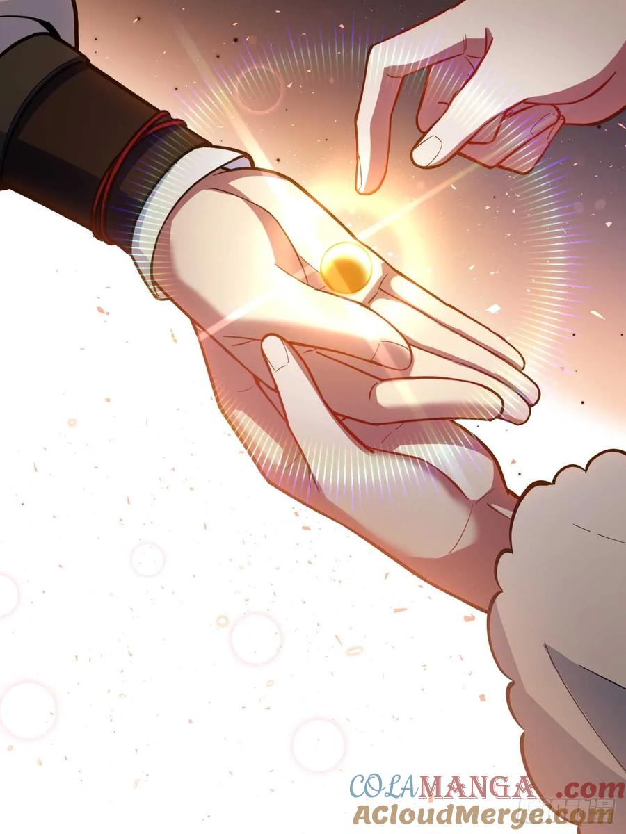 《开局签到荒古圣体》第11话 11.未婚妻？ 第37页
