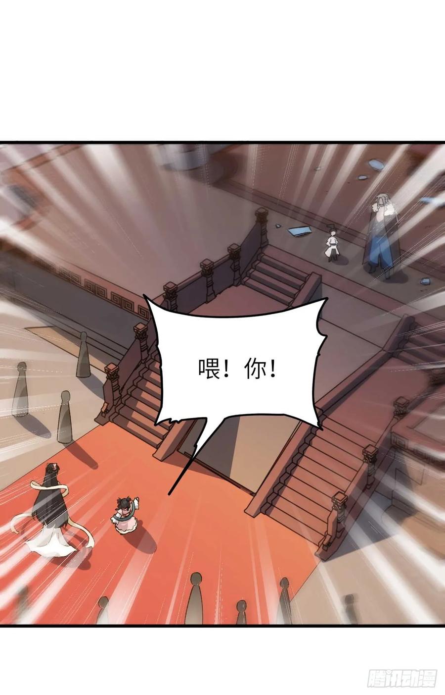 《开局签到荒古圣体》第11话 11.未婚妻？ 第11页