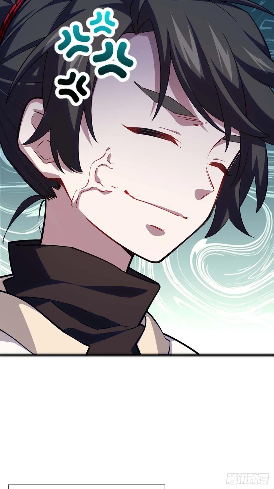 《开局签到荒古圣体》第11话 11.未婚妻？ 第57页