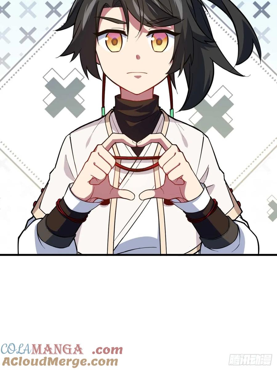 《开局签到荒古圣体》第11话 11.未婚妻？ 第49页