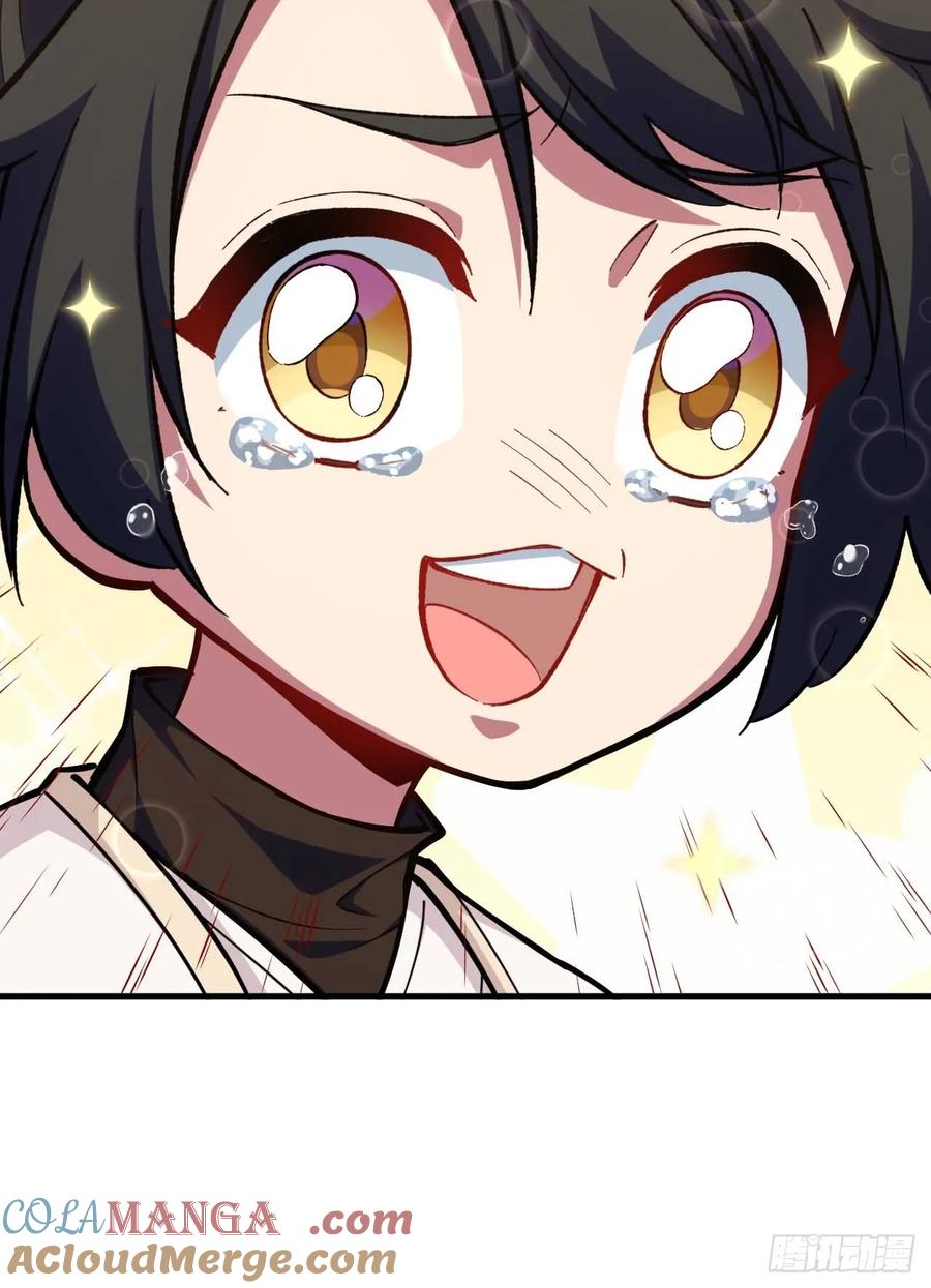 《开局签到荒古圣体》第11话 11.未婚妻？ 第67页