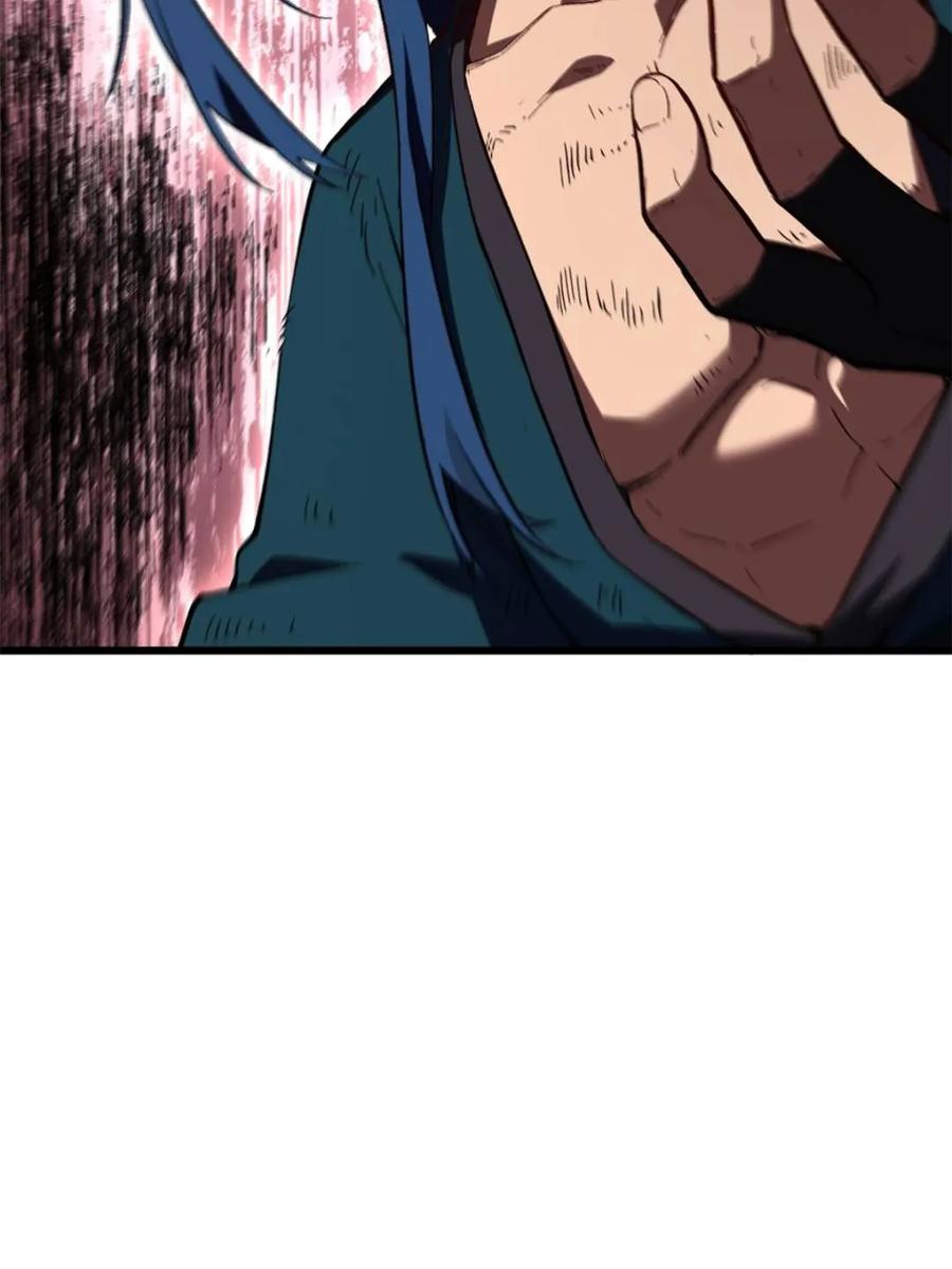 《开局签到荒古圣体》第112话 111.萧尘的条件 第54页