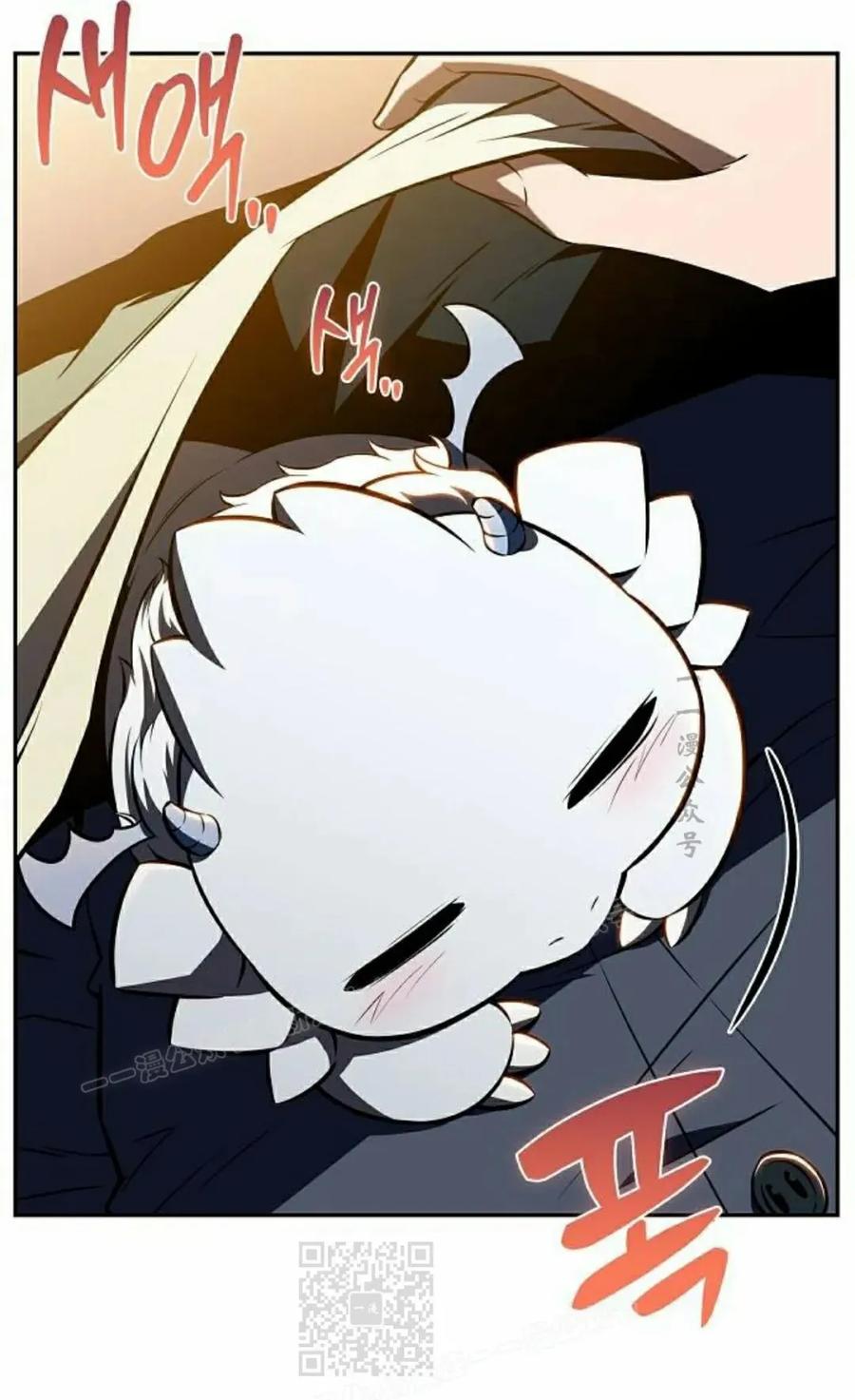 《回归者的平静生活》第13集 第59页
