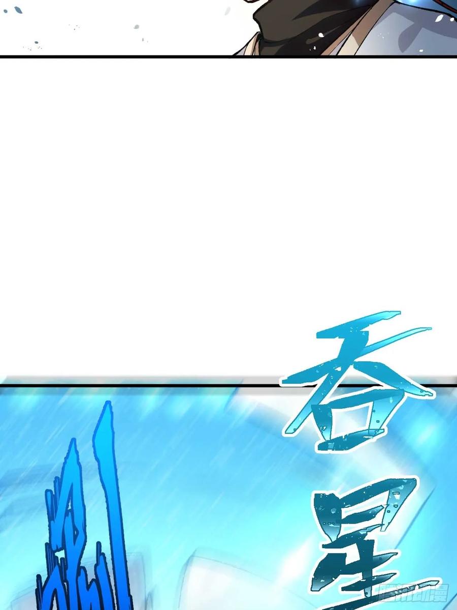 《开局签到荒古圣体》第12话 12.我不同意这门亲事！ 第56页