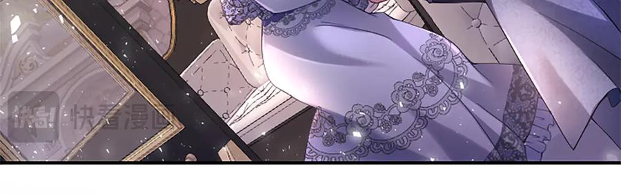 《陛下，这次由我来抚养！》第十三话 夜雨中的委托 第146页