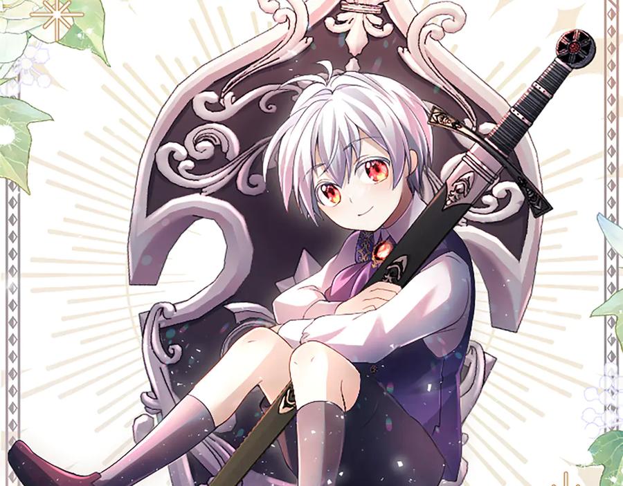 《陛下，这次由我来抚养！》第十三话 夜雨中的委托 第100页