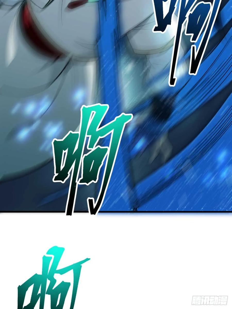 《开局签到荒古圣体》第12话 12.我不同意这门亲事！ 第59页