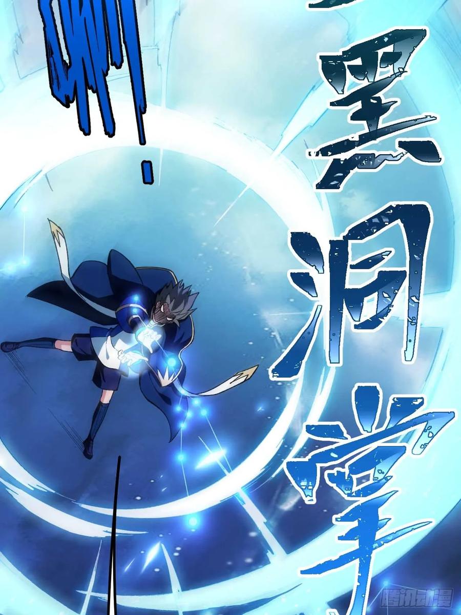 《开局签到荒古圣体》第12话 12.我不同意这门亲事！ 第57页