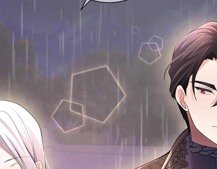 《陛下，这次由我来抚养！》第十三话 夜雨中的委托 第111页