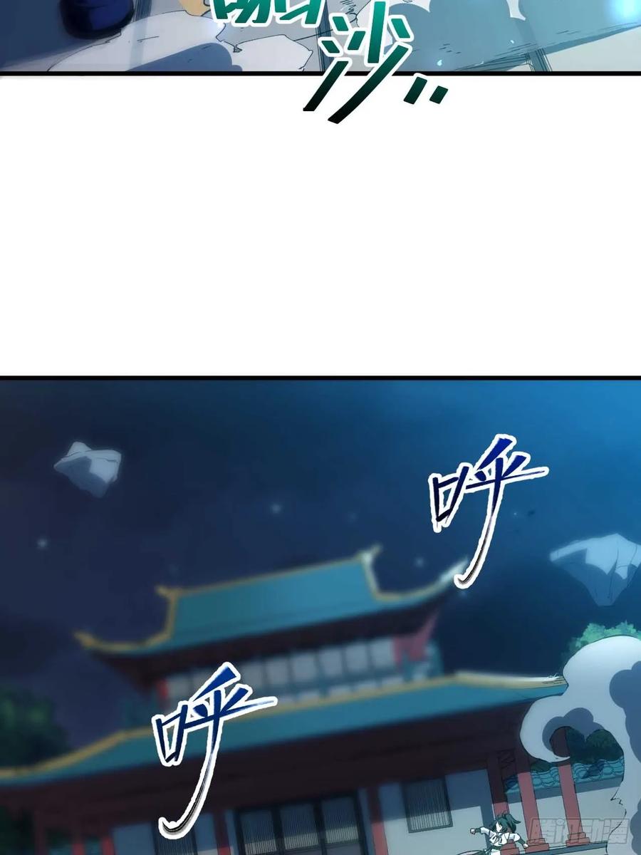 《开局签到荒古圣体》第12话 12.我不同意这门亲事！ 第42页