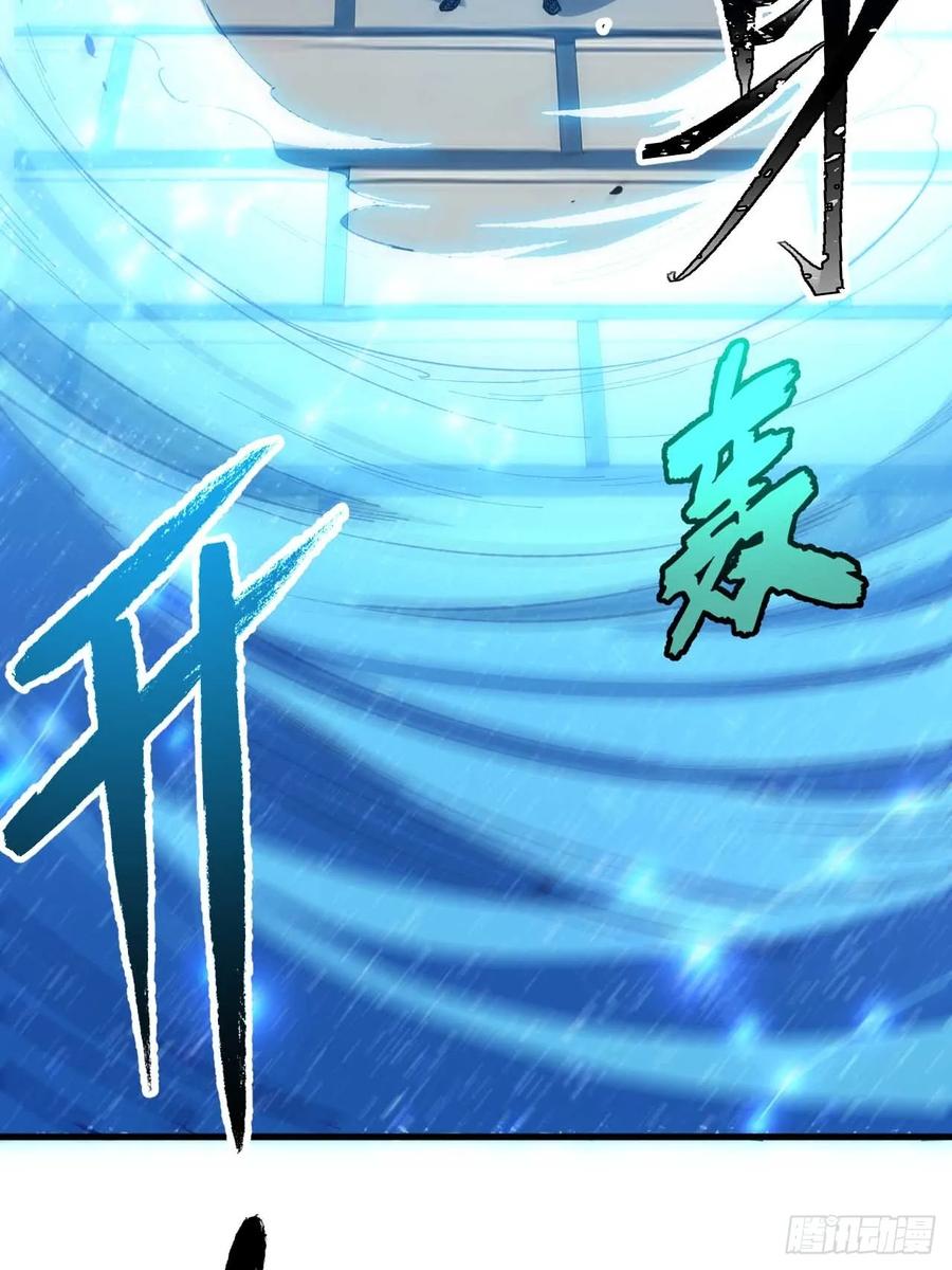 《开局签到荒古圣体》第12话 12.我不同意这门亲事！ 第54页