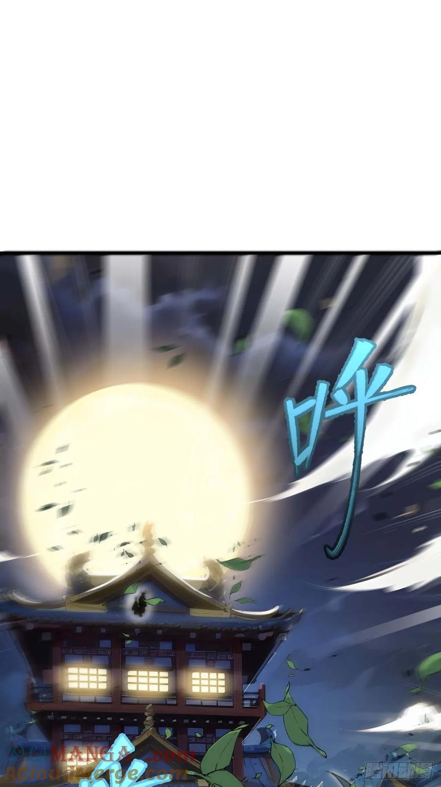 《开局签到荒古圣体》第13话 13.不速之客 第64页