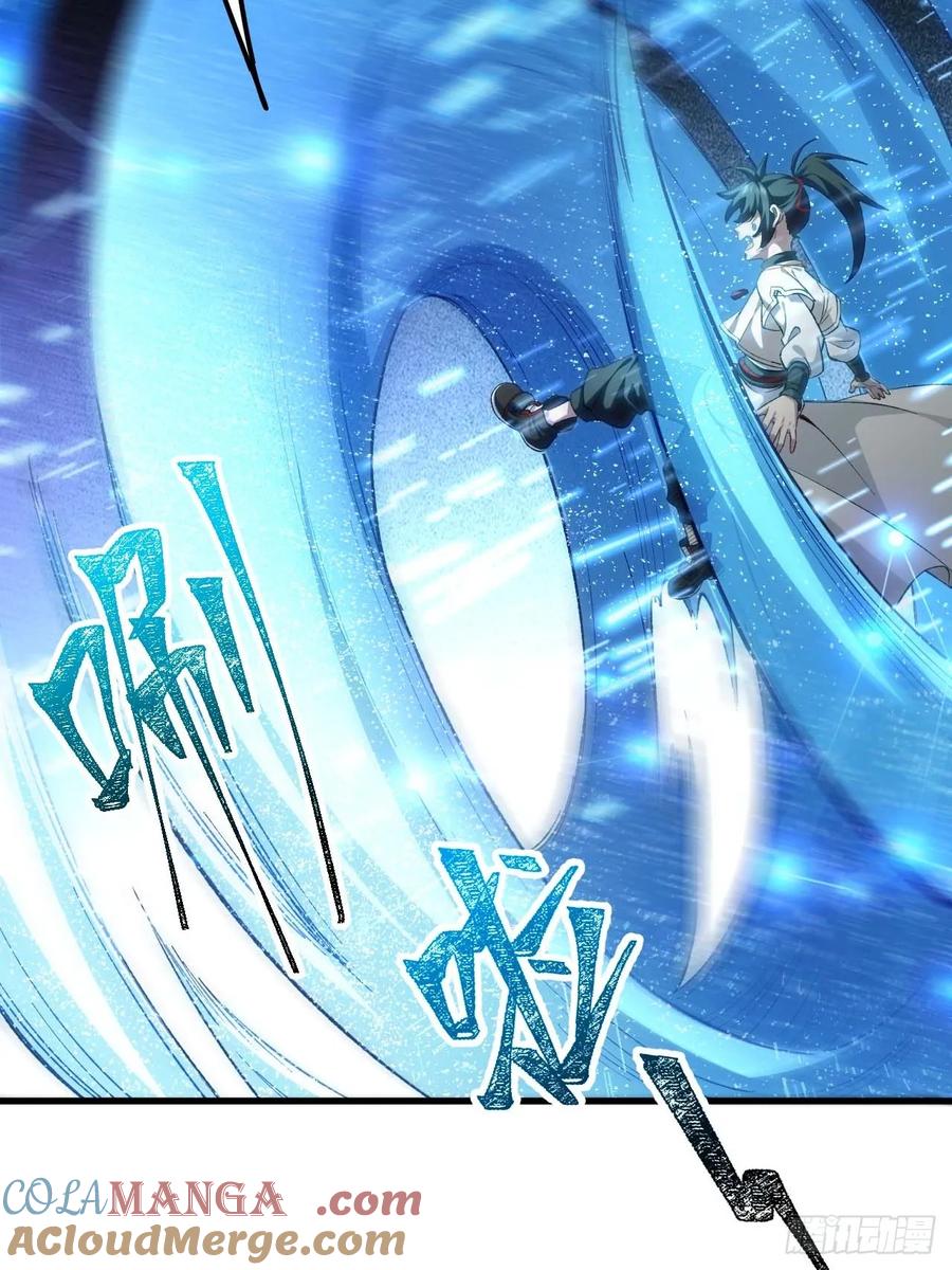 《开局签到荒古圣体》第13话 13.不速之客 第4页