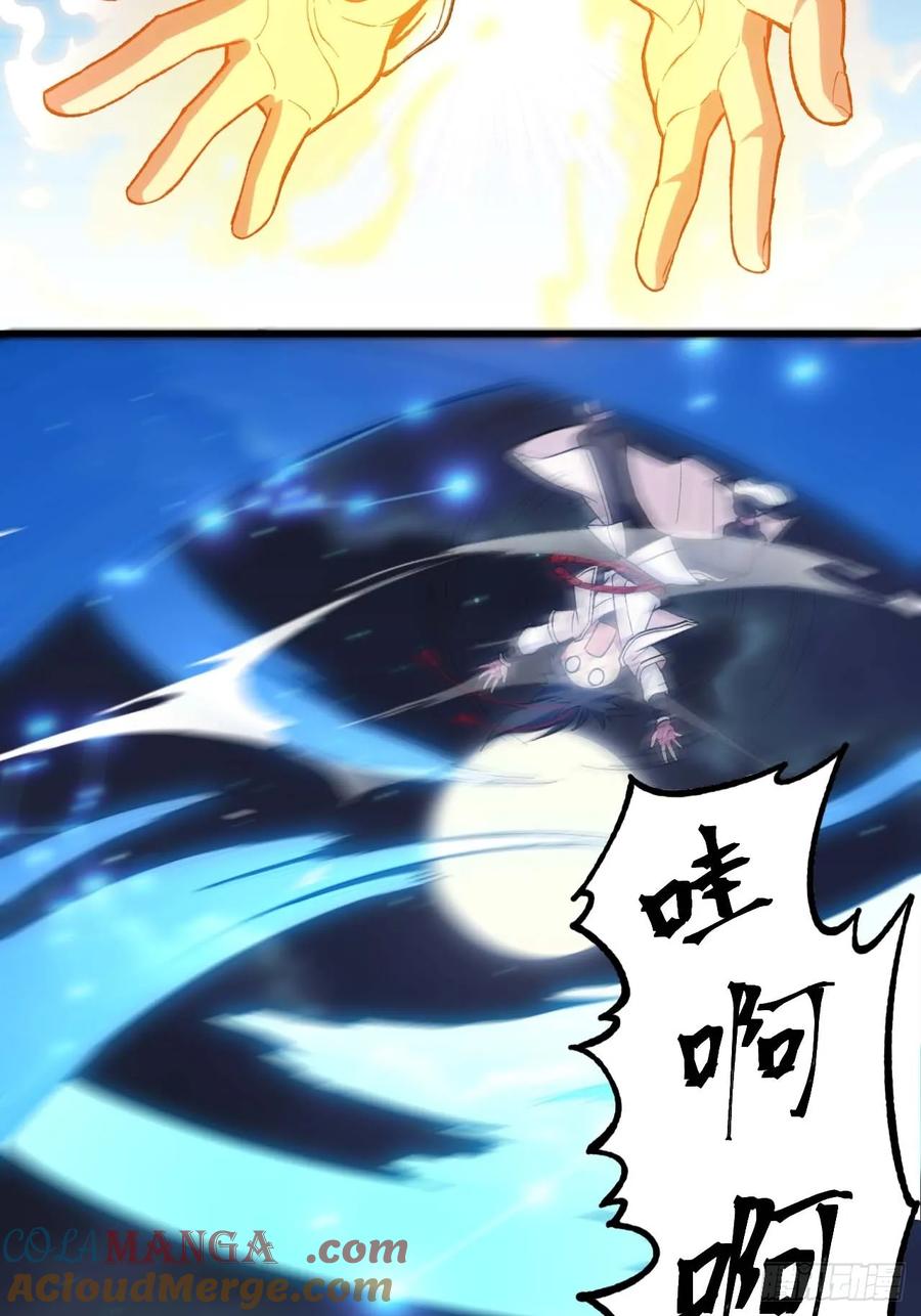 《开局签到荒古圣体》第13话 13.不速之客 第40页