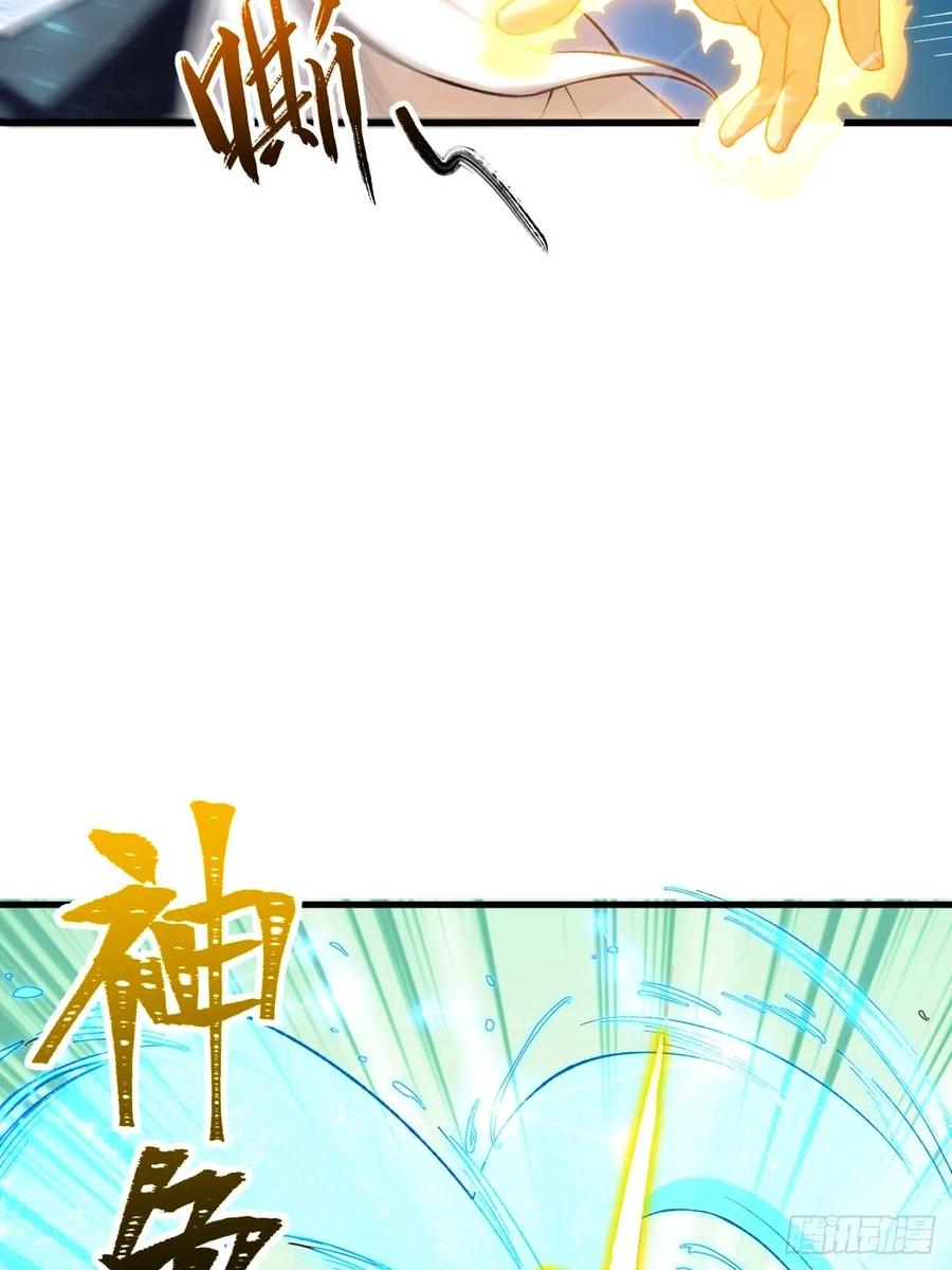 《开局签到荒古圣体》第13话 13.不速之客 第6页