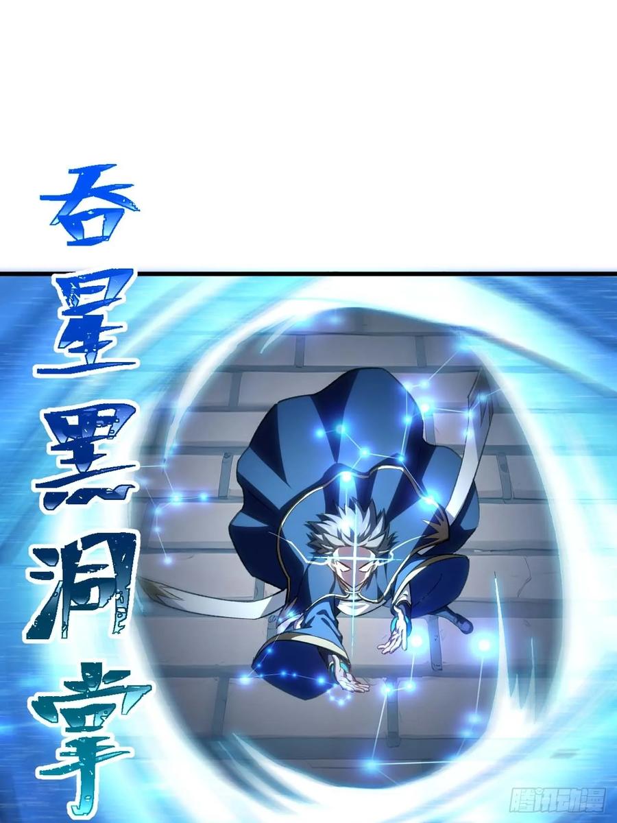 《开局签到荒古圣体》第13话 13.不速之客 第2页