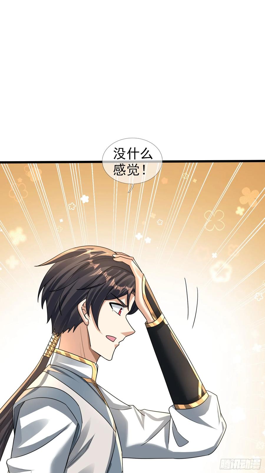 《无限抽取：开局核平修仙世界》032 无灵之地！ 第62页