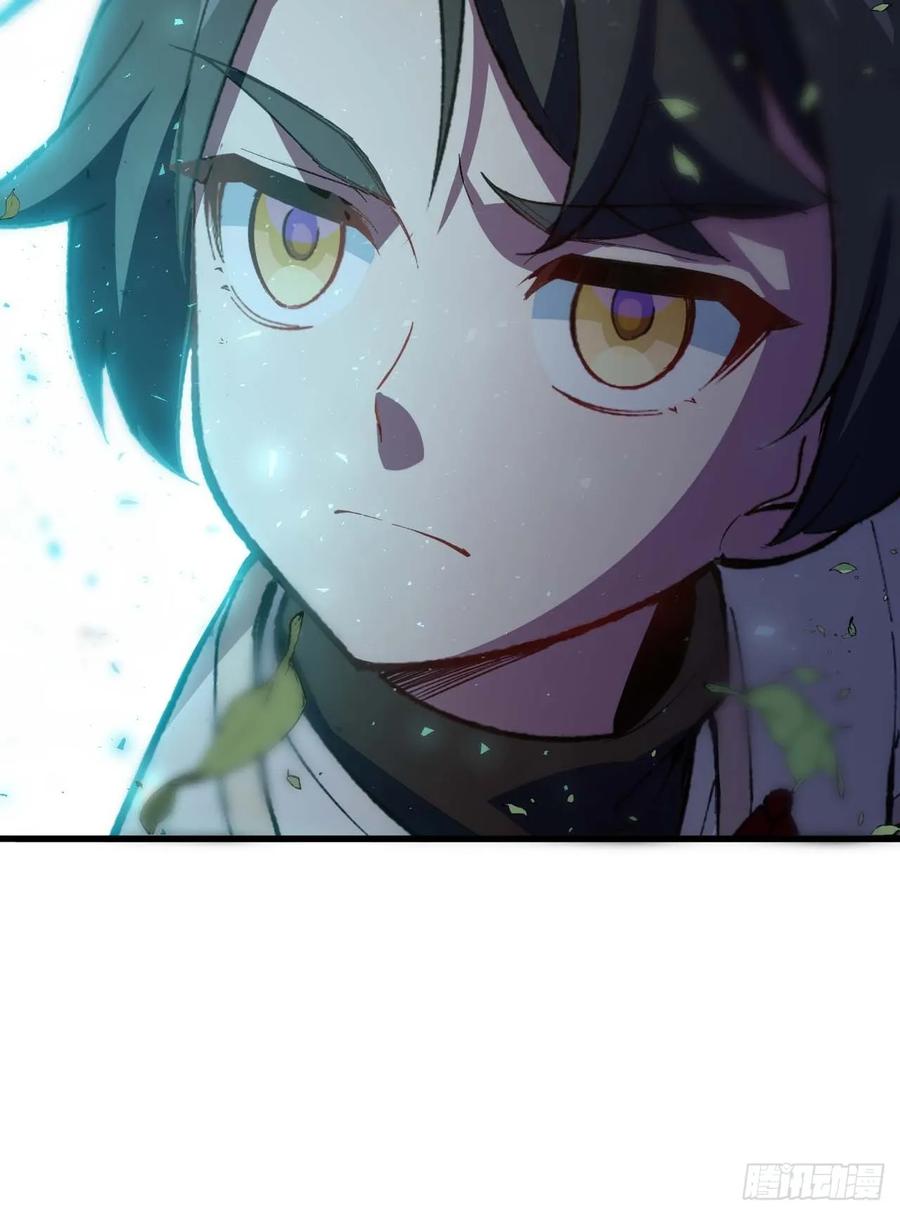 《开局签到荒古圣体》第13话 13.不速之客 第75页