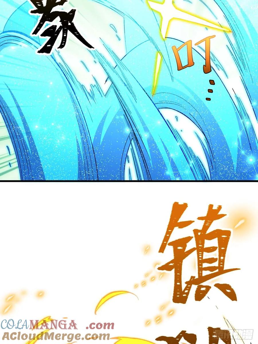 《开局签到荒古圣体》第13话 13.不速之客 第7页