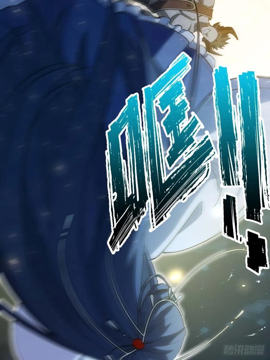 《开局签到荒古圣体》第13话 13.不速之客 第71页