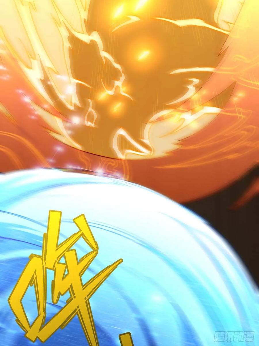 《开局签到荒古圣体》第13话 13.不速之客 第9页