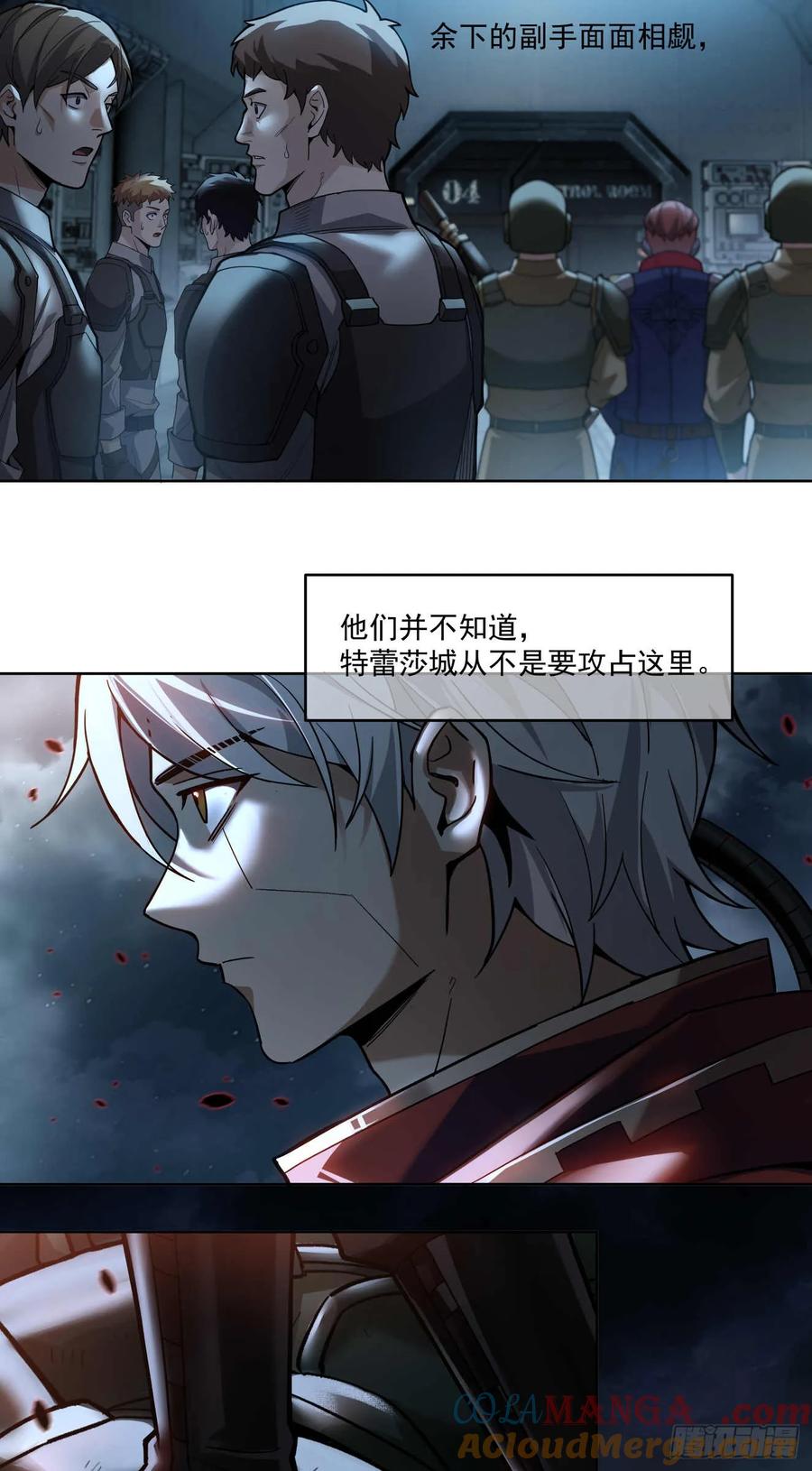 《泰拉战纪》威慑平衡（下） 第37页