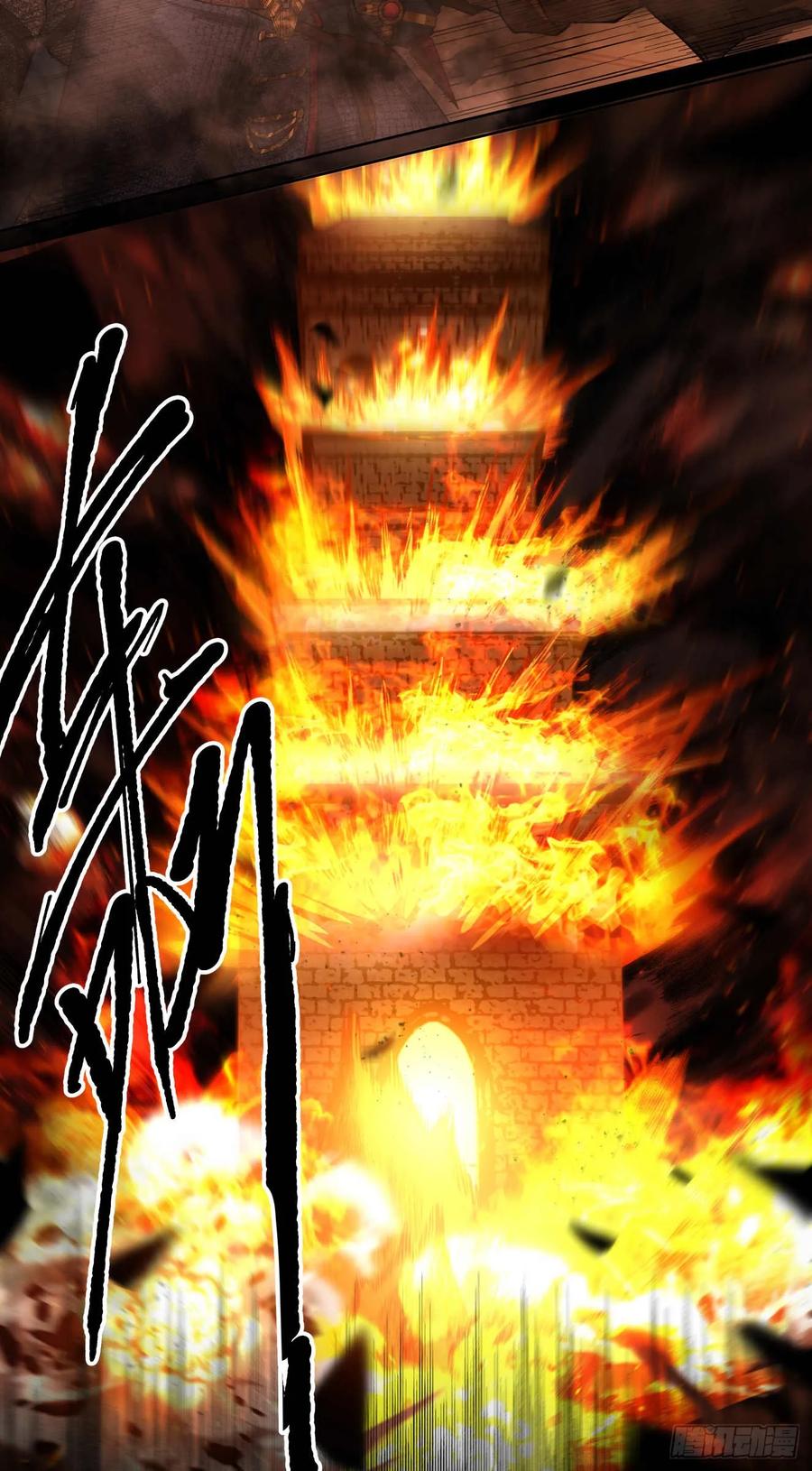 《泰拉战纪》威慑平衡（下） 第10页