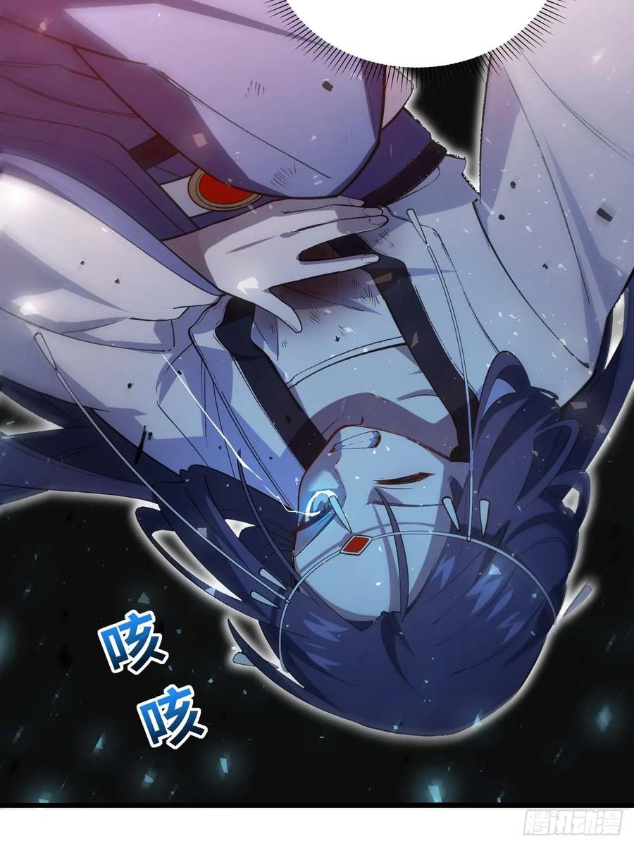 《开局签到荒古圣体》第14话 14.放肆 第38页