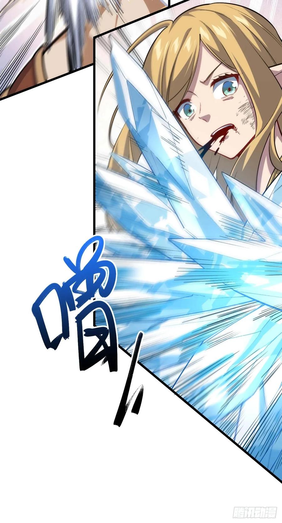 《开局签到荒古圣体》第14话 14.放肆 第74页