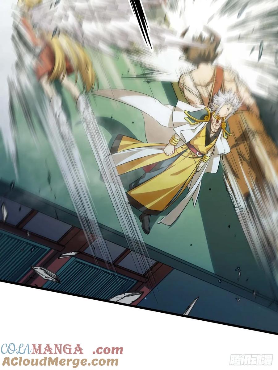 《开局签到荒古圣体》第14话 14.放肆 第76页