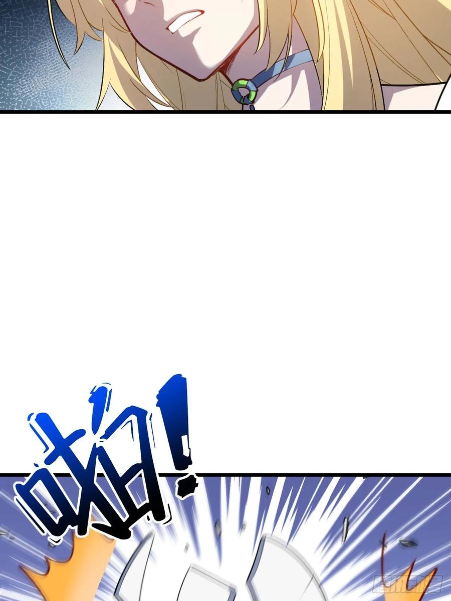 《开局签到荒古圣体》第14话 14.放肆 第51页
