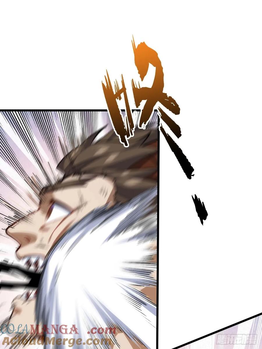 《开局签到荒古圣体》第14话 14.放肆 第73页