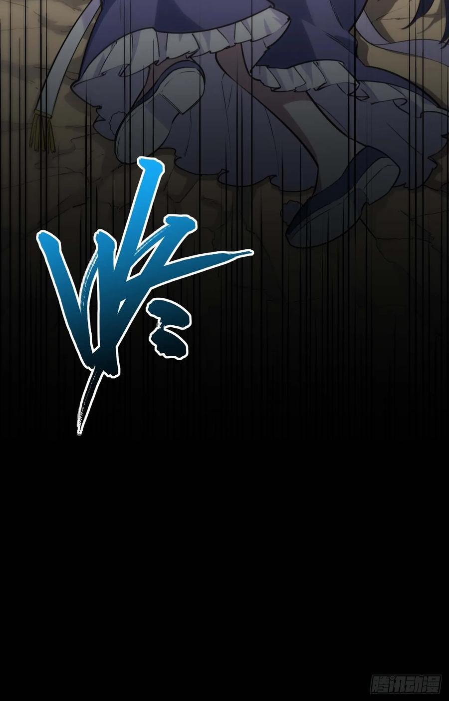 《开局签到荒古圣体》第14话 14.放肆 第21页