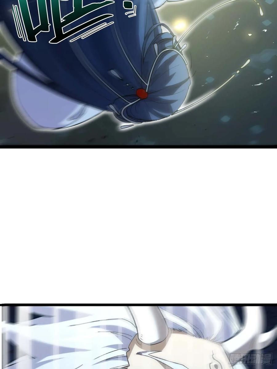 《开局签到荒古圣体》第14话 14.放肆 第35页