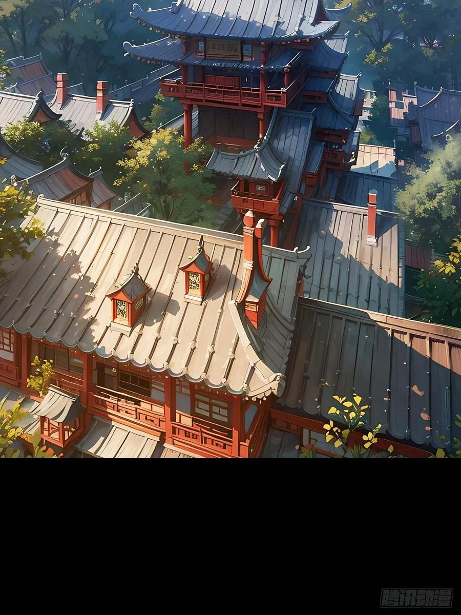 《开局签到荒古圣体》第14话 14.放肆 第3页